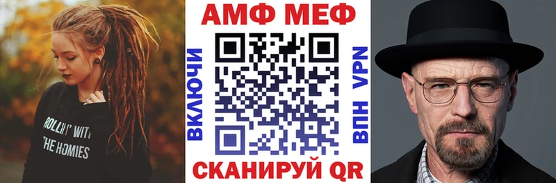 Amphetamine Розовый  купить   Горячеводский 