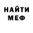 КЕТАМИН VHQ Vaida Krikstaponyte