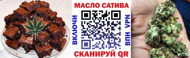 Печенье с ТГК марихуана  Горячеводский 