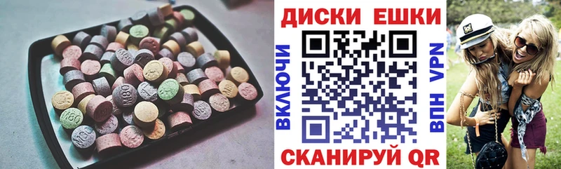 хочу наркоту  MEGA ONION  Экстази XTC  Горячеводский 
