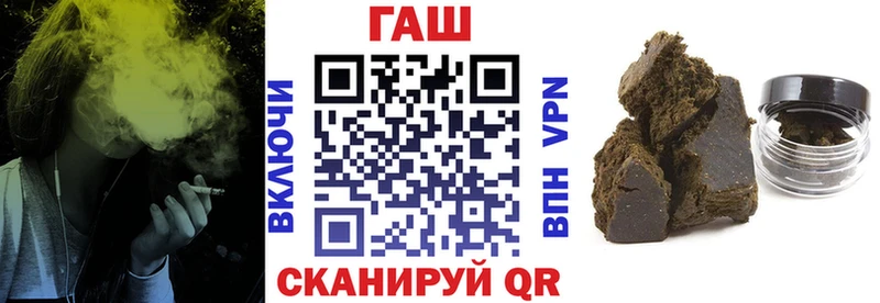 ГАШ VHQ  blacksprut ссылки  Горячеводский 