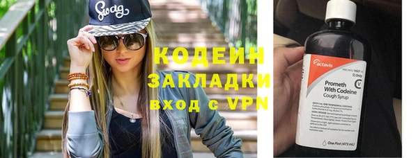 каннабис Красноперекопск