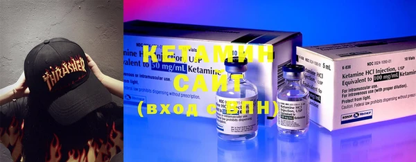 ГАЛЛЮЦИНОГЕННЫЕ ГРИБЫ Краснослободск