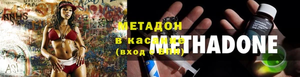 каннабис Красноперекопск