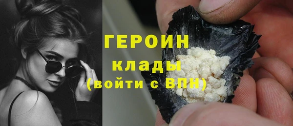 ГАЛЛЮЦИНОГЕННЫЕ ГРИБЫ Краснослободск