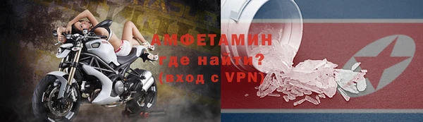 каннабис Красноперекопск