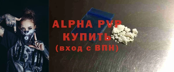 крисы Краснотурьинск