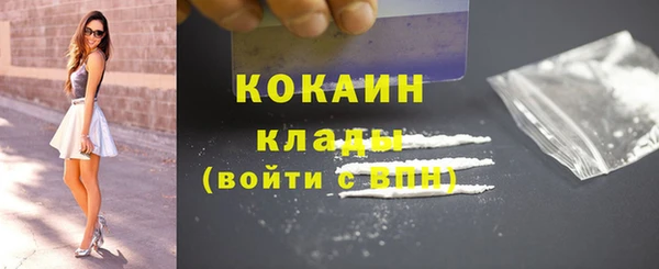 каннабис Красноперекопск