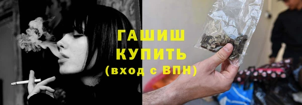 ГАЛЛЮЦИНОГЕННЫЕ ГРИБЫ Краснослободск