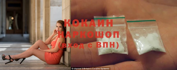марихуана Куйбышев