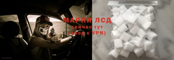 марихуана Домодедово