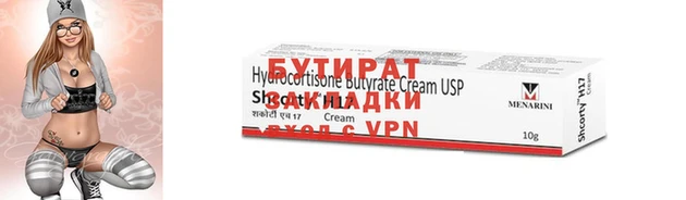 мефедрон VHQ Кукмор