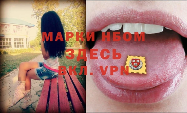 каннабис Красноперекопск