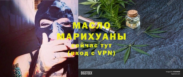 крисы Краснотурьинск