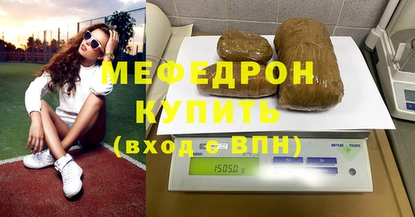 мефедрон VHQ Кукмор
