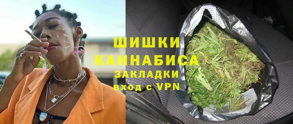 каннабис Красноперекопск