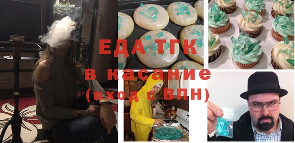 марихуана Куйбышев