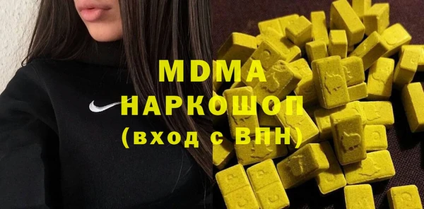 ГАЛЛЮЦИНОГЕННЫЕ ГРИБЫ Краснослободск