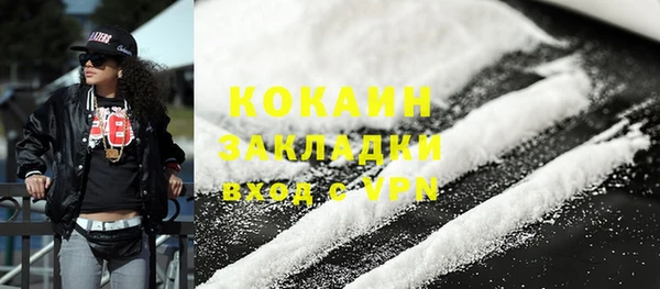 мефедрон VHQ Кукмор