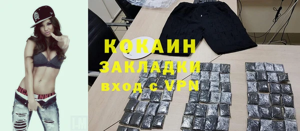 каннабис Красноперекопск