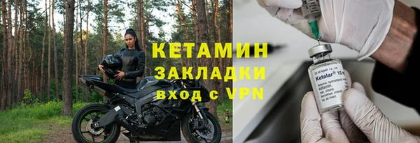 экстази Березники