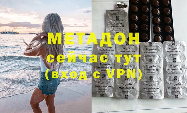 каннабис Красноперекопск