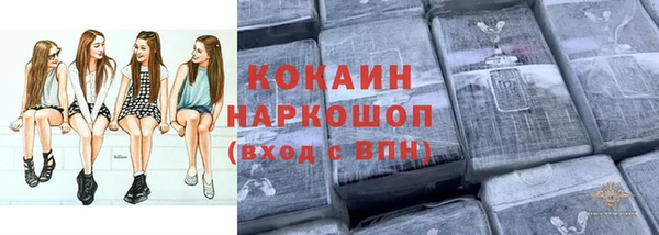 марихуана Куйбышев