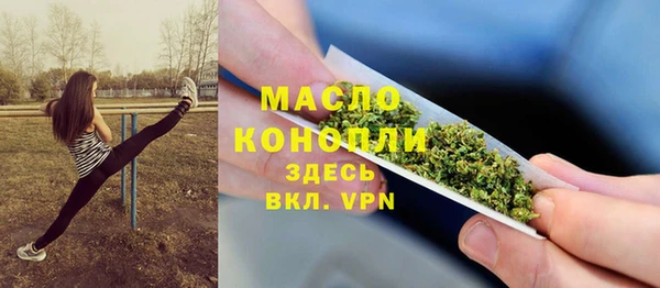 прущие грибы Одинцово