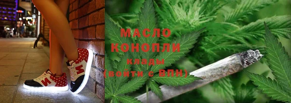 ГАЛЛЮЦИНОГЕННЫЕ ГРИБЫ Краснослободск