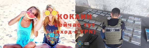 крисы Краснотурьинск