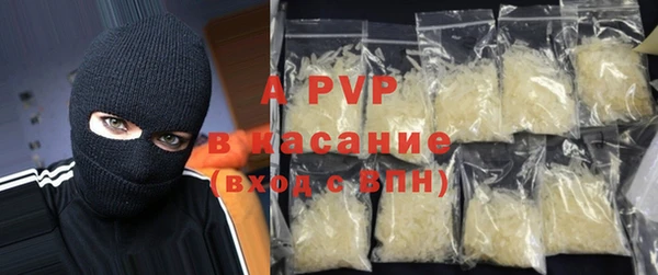 ГАЛЛЮЦИНОГЕННЫЕ ГРИБЫ Краснослободск