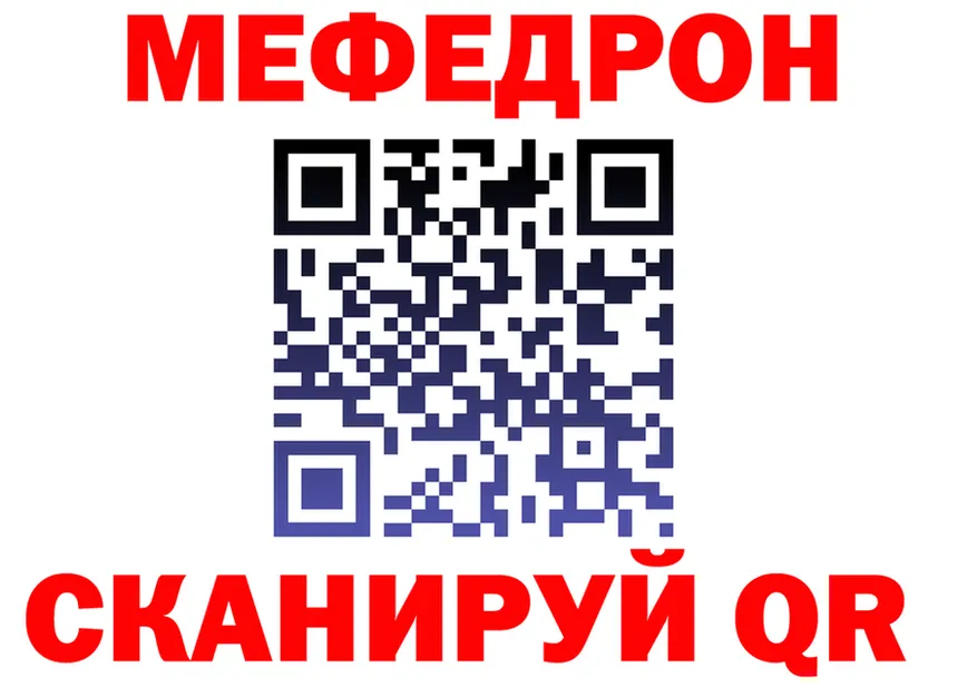Как найти закладки? darknet как зайти Горячеводский