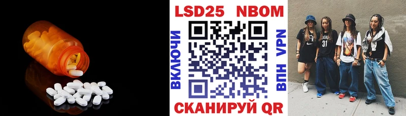 ЛСД экстази кислота  shop официальный сайт  Горячеводский  MEGA ссылки 