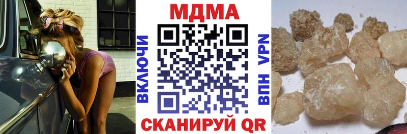 MDMA Molly Горячеводский