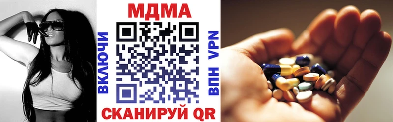 MDMA молли  Горячеводский 