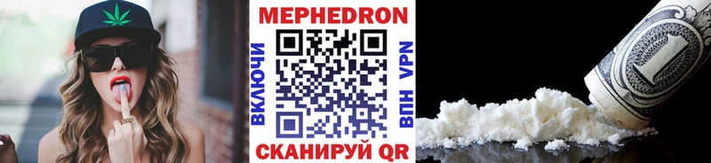 цена наркотик  Горячеводский  Меф VHQ 