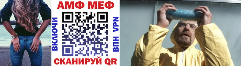 Метамфетамин Methamphetamine  продажа наркотиков  Горячеводский 