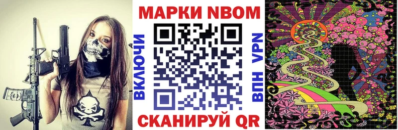 MEGA ONION  Горячеводский  Марки 25I-NBOMe 1,8мг 