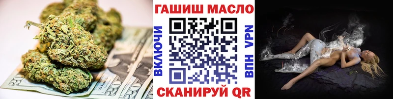 гидра ССЫЛКА  Горячеводский  Дистиллят ТГК концентрат  где можно купить  
