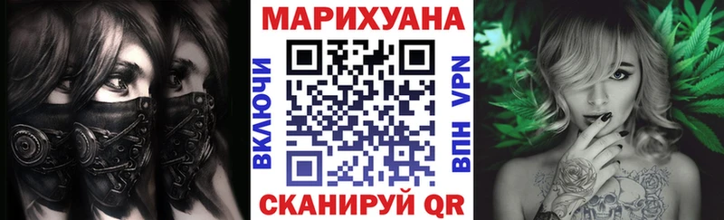 маркетплейс состав  MEGA вход  Горячеводский  Канабис план 